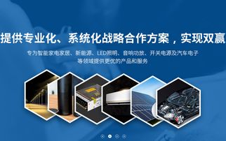 亞澤科技 以服務創新打造系統化電容器戰略合作方案